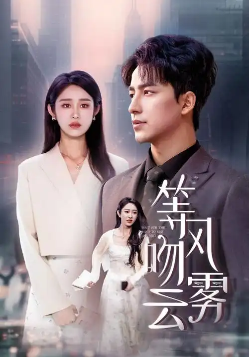 星空影院-2025科幻动漫 星环纪元