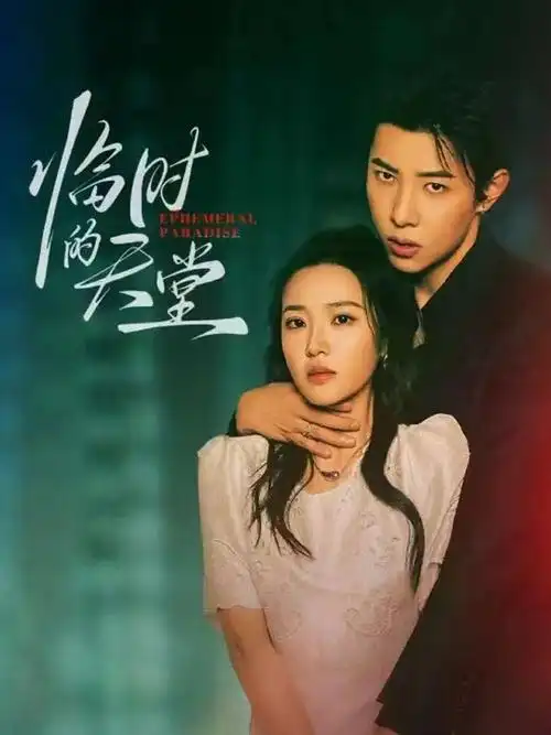 星空影院-2025星空纪录片 宇宙星辰3