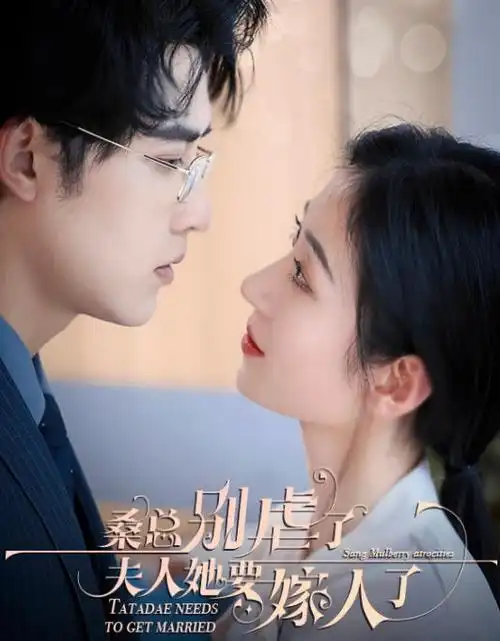 星空影院-2025星际悬疑电影 星尘迷局