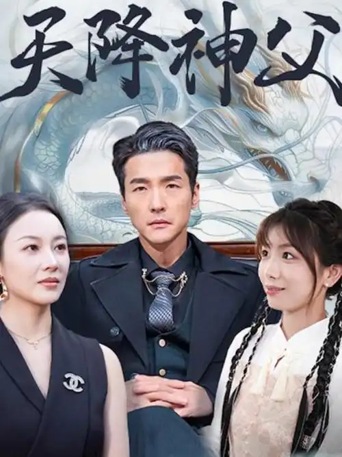 星空影院-2025古装悬疑剧 星夜谜案